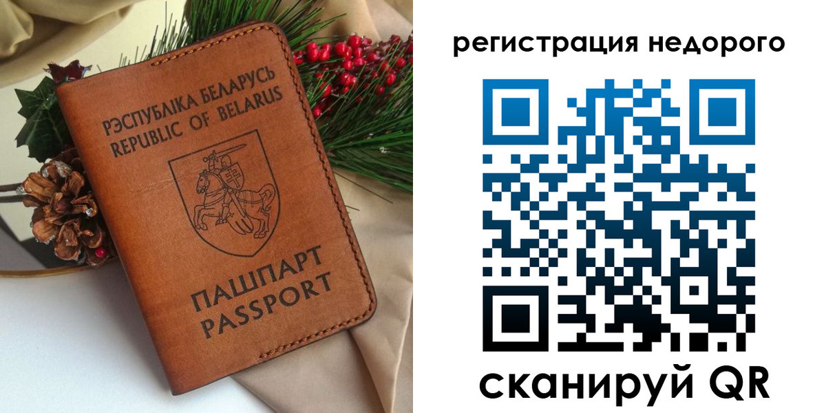 пропишу в квартире в Копейске